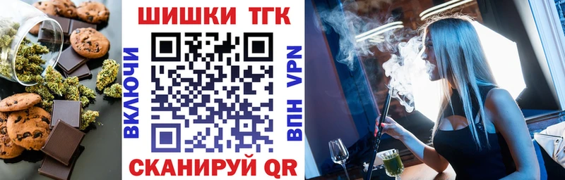 Canna-Cookies марихуана  darknet телеграм  Демидов 