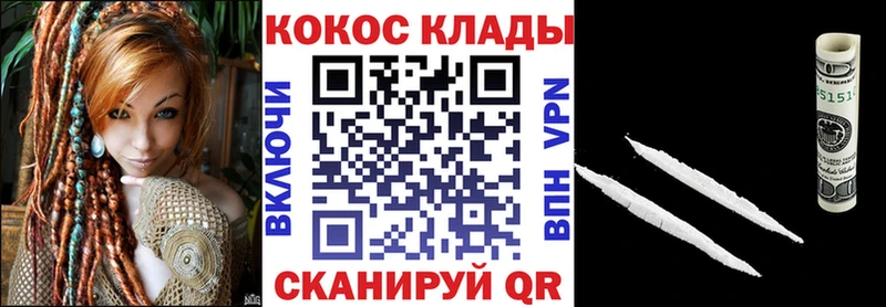 darknet клад  Демидов  COCAIN FishScale 