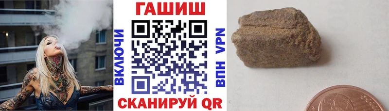 mega как зайти  купить наркоту  Демидов  Гашиш VHQ 