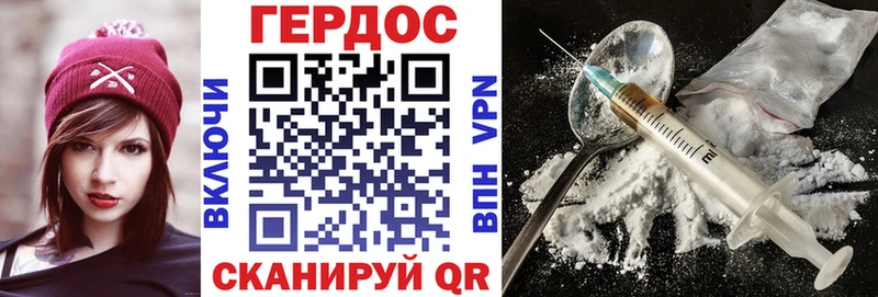 мориарти как зайти  Демидов  ГЕРОИН белый  купить  цена 