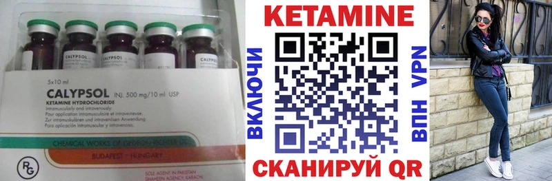 нарко площадка телеграм  Демидов  Кетамин ketamine 