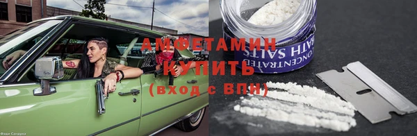 соль курить ск Белокуриха