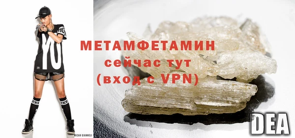соль курить ск Белокуриха