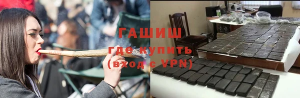 ГАЛЛЮЦИНОГЕННЫЕ ГРИБЫ Белоозёрский
