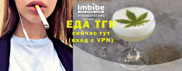 ГАЛЛЮЦИНОГЕННЫЕ ГРИБЫ Белоозёрский