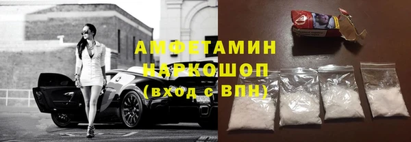 марки lsd Балабаново