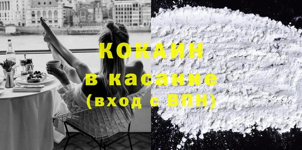 гашиш Беломорск