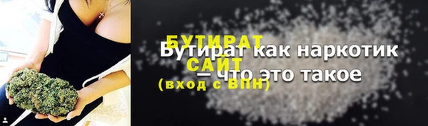ГАЛЛЮЦИНОГЕННЫЕ ГРИБЫ Белоозёрский