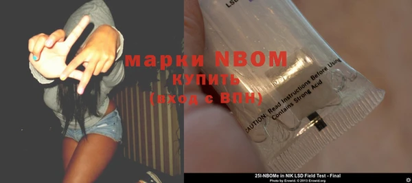 марихуана Богородск
