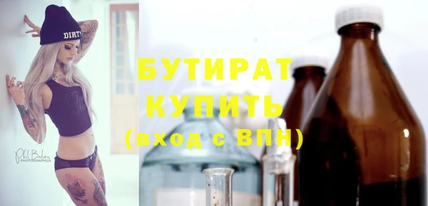 марихуана Богородск