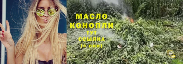 соль курить ск Белокуриха