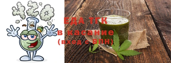 соль курить ск Белокуриха