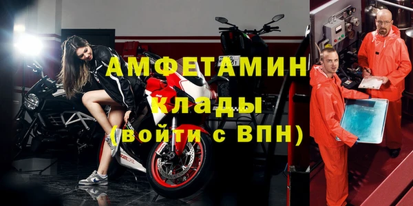 ГАЛЛЮЦИНОГЕННЫЕ ГРИБЫ Белоозёрский