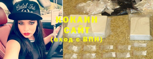 гашиш Беломорск