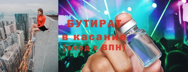 spice Богородицк