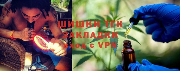 марихуана Богородск