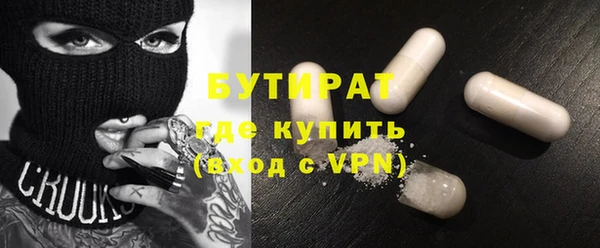 ГАЛЛЮЦИНОГЕННЫЕ ГРИБЫ Белоозёрский