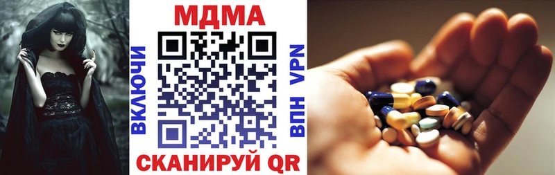 где можно купить   Демидов  МДМА кристаллы 
