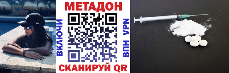 купить   Демидов  МЕТАДОН мёд 