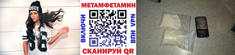 Метамфетамин мет  кракен tor  Демидов  сколько стоит 