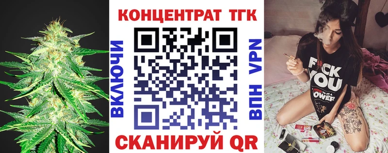 blacksprut как войти  дарнет шоп  Демидов  Дистиллят ТГК вейп с тгк 